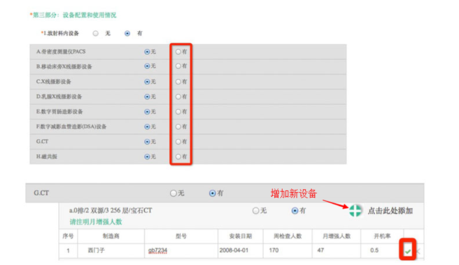 project name